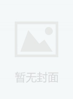 福建省人民政府公报